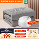 蘇泊爾（SUPOR）水暖毯雙人電熱毯電褥子家用除螨水熱毯水循環(huán)水暖炕母嬰床墊單人電熱毯取暖安全2024雙控智能新款 機(jī)械款【0.9m*1.8m】恒溫水循環(huán)