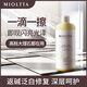 魅她（MIOLTTA）大理石材瓷磚拋光蠟 地板保養(yǎng)精油護(hù)理液 石英石打蠟地磚增亮劑 500ml 1瓶 石材護(hù)理精油
