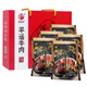 冠云 平遙牛肉 中華老字號(hào) 山西特產(chǎn) 熟食 大塊兒 一品香 年貨 禮盒 原味大塊兒158gx5袋 禮盒