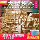 虎娃幼兒園積木大型搭建玩具實(shí)木木質(zhì)木頭單元建構(gòu)區(qū)材料清水大塊原木 加大636塊松木積木