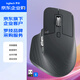 羅技（Logitech）大師系列 MX Master 3S 企業(yè)級無線鼠標(biāo) 藍(lán)牙鼠標(biāo) 人體工學(xué) 辦公靜音鼠標(biāo) 帶無線接收器 石墨黑