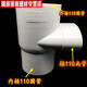 PVC110扁管配件 衛(wèi)生間馬桶移位器 排水管 扁轉(zhuǎn)圓三通 彎頭 直接 110立扁三通
