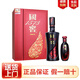 瀘州老窖 小酒版 濃香型白酒 自飲小酌 收藏擺柜 52度 500mL+100mL 國窖1573 君雅