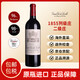 雄獅莊園（Chateau Leoville Las Cases）保稅倉直發(fā) 法國原瓶進口1855二級莊 雄獅酒莊 干紅葡萄酒 雄獅正牌 2017年 單支 750ml