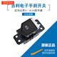 工馬18-20款帝豪遠(yuǎn)景S1自動駐車按鈕P檔按鍵EPB電子手剎開關(guān)總成