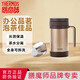膳魔師（THERMOS）保溫杯真空不銹鋼把手男女泡茶水杯帶茶漏辦公帶手柄杯子TCMF-501 金色(不銹鋼茶漏) 500ml