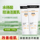 露得清（Neutrogena）洗面奶水楊酸清潔保濕潔面溫和氨基酸敏感肌適用男女學(xué)生平價 【水楊酸2支裝】祛痘潔面乳100g