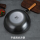 中福陸川鐵鍋炒菜鍋家用無(wú)涂層氮化窒化廣西生鐵鑄鐵鍋炒鍋燃氣已開(kāi)鍋 平底 30cm 【無(wú)耳+鍋蓋】商家自發(fā)物流