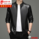 皮爾卡丹（pierre cardin）輕奢國際品牌男裝 立領(lǐng)綿羊皮真皮皮衣男秋冬休閑海寧皮夾克外套 黑色 M 170(110-120斤)