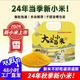 嘉谷隴內蒙古赤峰5斤黃小米金苗K1 自產(chǎn)農家特產(chǎn)五谷雜糧小米粥 天然 赤峰黃小米2.5kg*1袋