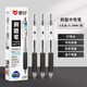 愛好（AIHAO）大容量按動中性筆黑色st筆尖0.5mm簽字筆學(xué)生考試用刷題筆辦公用品