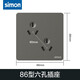 西蒙（SIMON）開(kāi)關(guān)插座面板斜錯位六孔插座86型二位三極6孔10A三三插雙兩個(gè)三孔 六孔插座（灰色）