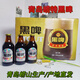 嶗特啤酒青島特產(chǎn)嶗特啤酒精釀黑啤酒296ml*24瓶小麥焦糖味嶗山水釀造 296ml*24瓶(1箱)