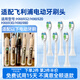皓衛適配飛利浦電動(dòng)牙刷頭HX6932/HX6920/HX6930/HX6980替換頭 W2白色鉆石清潔型6支裝
