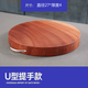 甜雅靜 鐵木砧板菜板實(shí)木圓形家用廚房菜墩切菜板案板整木加厚圓形菜板 提手款抗裂【27*4】