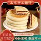甲崗面食山東無(wú)棣特產(chǎn)手工發(fā)面糖餅烙餅熟食開袋即食兒時(shí)回憶早餐發(fā)順豐 發(fā)面糖餅發(fā)順豐2500g15張