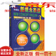 【正版圖書(shū) 京倉當日發(fā)】朗文·外研社·新概念英語(yǔ)3：培養技能（點(diǎn)讀版）