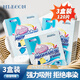 MLECON歐洲吸色片40片*3盒 洗衣機防串染色母片洗衣片泡泡紙衣物防染巾