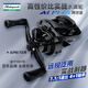 SHAKESPEARE莎士比亞水滴輪遠投路亞輪泛用雷強翹嘴魚線輪 ALPHA7 右手搖輪 