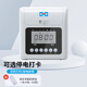 愛寶（Aibao）考勤機打卡機紙卡式打卡鐘 液晶顯示 微電腦智能紙質(zhì)打卡器J-780
