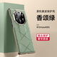 麥煥華為mate40保時(shí)捷手機(jī)殼Rs防摔新款 mate40Pro保護(hù)套菱格紋素皮鏡頭全包輕薄電鍍香頌輕奢男女款 華為mate40保時(shí)捷【香頌綠】高端香頌菱格紋