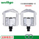 臺(tái)灣wellgo維格F265折疊腳踏雙DU軸承防滑折疊車(chē)F178腳踏板電動(dòng)車(chē) F265銀色【鋁合金款】