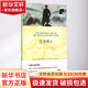 化身博士 譯林出版社 (英)羅伯特·路易斯·史蒂文森(Robert Louis Stevenson) 著;趙毅衡 譯 著作 書(shū)籍