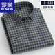 羅蒙（ROMON）100純棉男士小格子長(cháng)袖襯衫春秋中青年休閑磨毛全棉襯衣男裝 18-632綠小格子 41/XL【135-150斤】