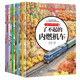 兒童火車科學(xué)繪本套裝（精裝四冊(cè)）   