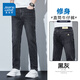 真維斯（JEANSWEST）牛仔褲男2024秋季新款簡(jiǎn)約彈力修身小腳鉛筆褲子男士經(jīng)典休閑長(zhǎng)褲 黑灰 33