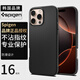 spigen適用蘋果iphone16手機(jī)殼新款16Pro Max全包防摔保護(hù)套plus高級(jí)感男士硅膠氣囊軟外殼輕薄不沾指紋 黑色 iPhone 16 Pro