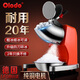 歐樂(lè )多（Olodo）德國刨冰機家用碎冰機商用沙冰機全自動(dòng)奶茶店破冰機雪花綿綿冰機 【四刀升級款】純銅電機/贈禮包