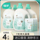 植護(hù)香氛洗衣液 香水味留香 低泡易漂家用衣物清洗液 4斤*1瓶