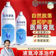 冷凍除疣噴霧劑醫(yī)用液氮跖肉粒疙瘩尤液態(tài)氮家用 1瓶裝 官方授權(quán)