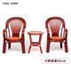 Juno HomeJUNOHOME藤椅天然真藤休閑椅子老人靠背托腰椅陽(yáng)臺庭院藤編椅騰椅 定制坐高45cm兩把藤椅+單個(gè)茶幾