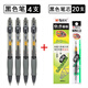 晨光按動(dòng)中性筆0.5mm黑色學(xué)生用考試水筆芯藍(lán)黑色醫(yī)生護(hù)士處方筆水性碳素簽字筆紅筆GP1008按壓式 1008黑色4支【24支套裝】(G-5黑20支芯)