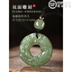 晟迅平安扣和田玉吊墜女貔貅吊墜玉石玉墜玉佩青玉財(cái)氣掛件生日禮物男 和田玉貔貅【雙面雕刻】