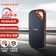 閃迪移動(dòng)固態(tài)硬盤type-c便攜外置SSD高速USB3.2防水加密手機(jī)電腦MAC E81 4T【讀取2000MB/s】