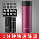 富光拾喜保溫杯55度杯降溫杯男女士不銹鋼茶杯智能水杯恒溫控溫杯子 紫紅銀圈 320ml
