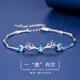 【免費(fèi)刻字】一路有你鹿角999足銀手鏈女ins小眾設(shè)計(jì)銀飾品韓版簡約情侶個性閨蜜情人節(jié)禮物送女友 999純銀鹿少女手鏈（藍(lán)鋯石）+玫瑰花禮盒
