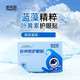 密樂(lè)目葉黃素護(hù)眼貼藍(lán)藻精粹護(hù)眼貼冰爽清涼濕潤(rùn)雙眼眼部spa(3盒45對(duì))