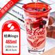 Lucky Lychee土耳其進(jìn)口玻璃杯果汁牛奶杯CocaCola可樂(lè )杯啤酒杯子創(chuàng  )意印花水杯 E經(jīng)典logo_送紅色蓋+透明吸管