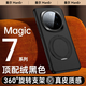 曼爾（ManEr）【頂配升級(jí)】適用榮耀Magic7pro手機(jī)殼360°旋轉(zhuǎn)支架月影灰同款超薄真素皮華為magic7全包高級(jí)感 【升級(jí)360°旋轉(zhuǎn)支架-絨黑色】真皮質(zhì)感 超薄防摔 榮耀Magic7 Pr