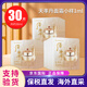 后（The history of Whoo）天氣丹小樣津率享拱辰享水妍天率丹水乳面霜精華雪美白眼霜隔離 后天率丹面霜小樣1ml*30片/袋