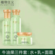 植物主義植物主義準(zhǔn)孕婦護(hù)膚品孕期潔面水乳牛油果保濕補(bǔ)水氣墊6件套可用 爽膚水+乳液+面霜