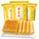 盛源來黃金糕廣式點心港式傳統(tǒng)糕點早餐 港式點心速凍半成品 黃金糕400g*3袋