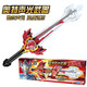 靈動創(chuàng)想奧特之力系列奧特曼可動人偶+武器奧特曼聲光武器奧特曼COS面具 泰迦聲光劍【奧特聲光武器】