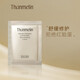梵蜜琳（Thanmelin） 乳液提拉緊致修護補水保濕提亮膚色改善細紋肌膚護膚品女送禮物 修護乳液1.5ml 單拍不發(fā)貨
