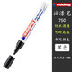 edding750油漆筆防酒精金屬塑料玻璃陶瓷耐高溫工業(yè)記號筆德國愛(ài)丁黑白金色2-4MM艾迪補色漆筆 黑色 單支
