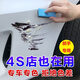 汽車(chē)漆面深度刮花修復補漆筆珍珠白漆黑色車(chē)漆去痕修復神器自噴油漆 珍珠白+白底(劃痕蠟)